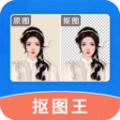 轻松抠图修图王app