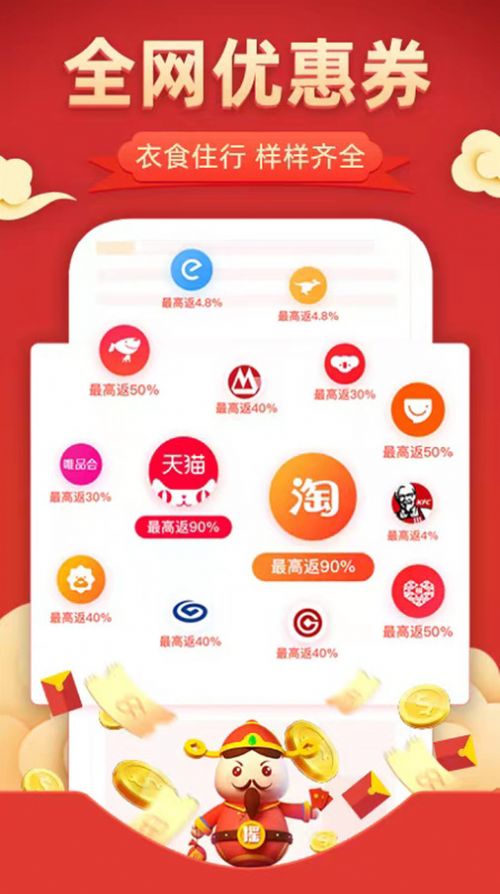 返小丫购物app最新版图片1
