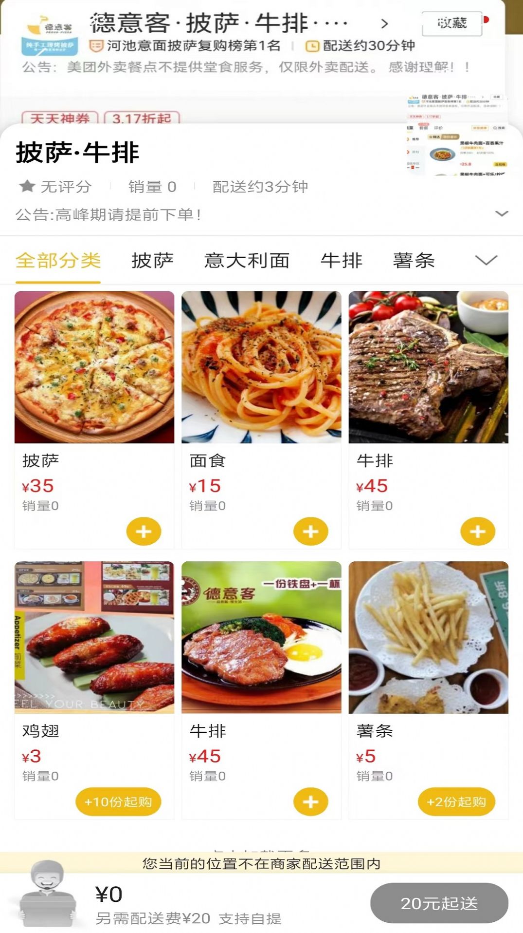 大化同城官方版app图片1