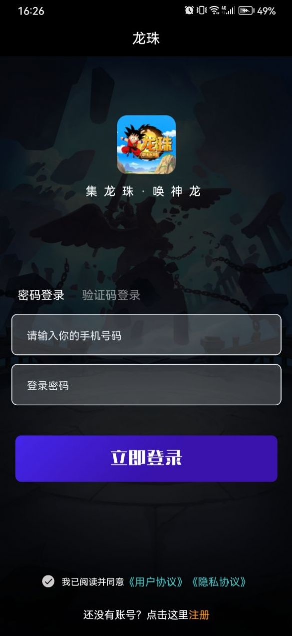 起亚汽金app最新版图片1