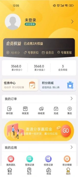 乐益购科技app官方版图片1