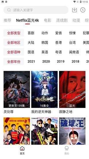 笔盒bbox备用官方最新版图片1