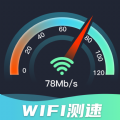 WiFi网速精准极客测app