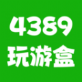 4389玩游盒app