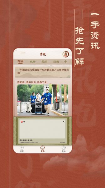 蝉木鱼健康app官方版图片1