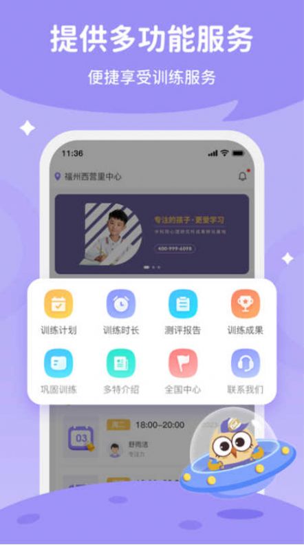 每日家长app最新版图片1