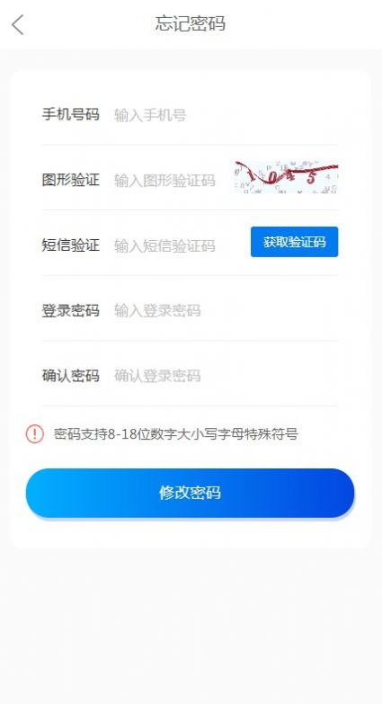 聚F家园app手机版图片1