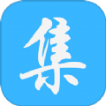 系统集成真题app