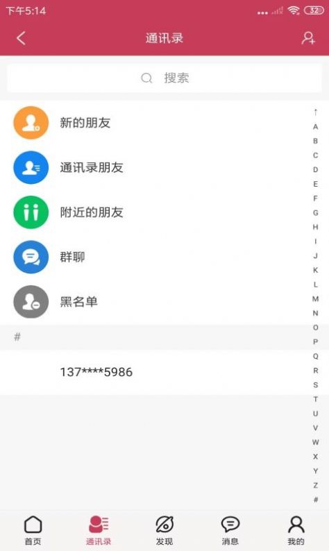 云迪生活app最新版图片1