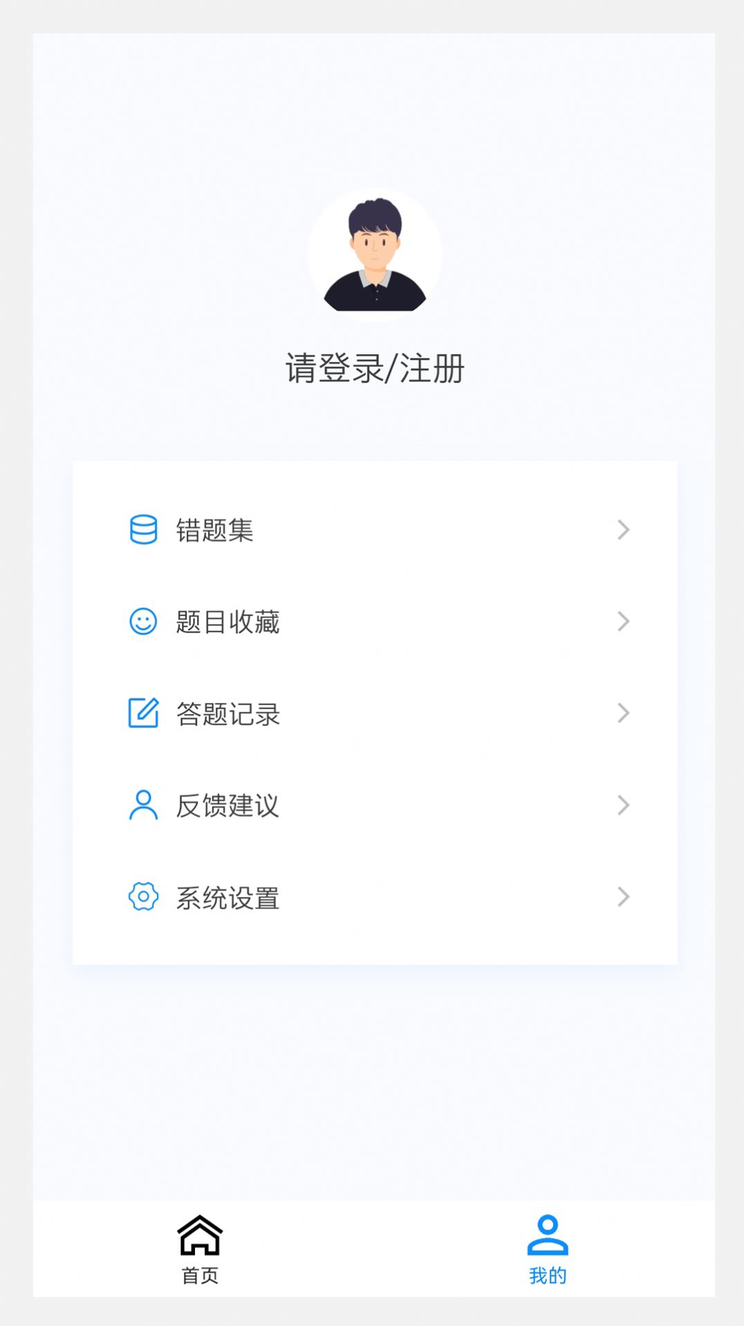 营养学新题库app手机版图片1