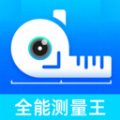 全能测量王app