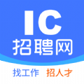 IC招聘app