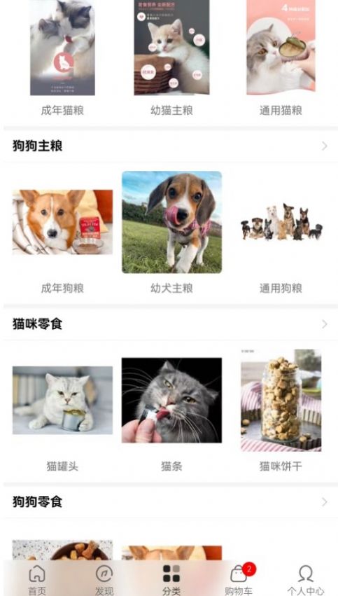 速派盟全球购app官方版图片1