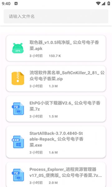 简市场Pure官方版app图片1