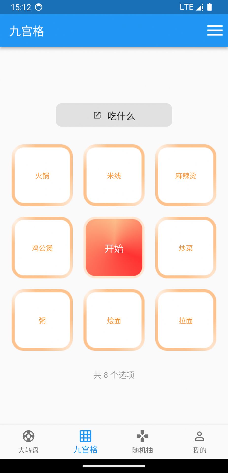 量子力学app最新版图片1