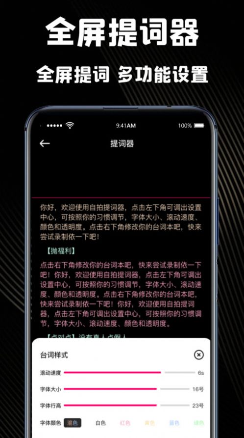 极剪辑app官方版图片1