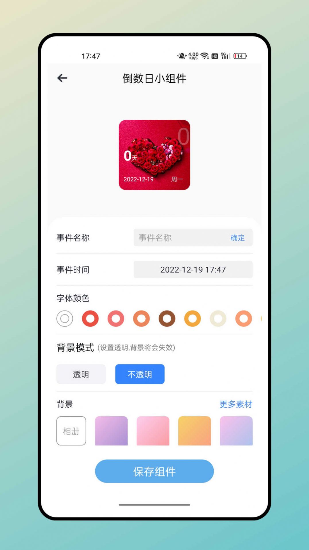 彩虹多多服务平台app官方版图片1