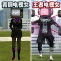 女电视人大战泰坦人游戏官方安卓版 v1.0