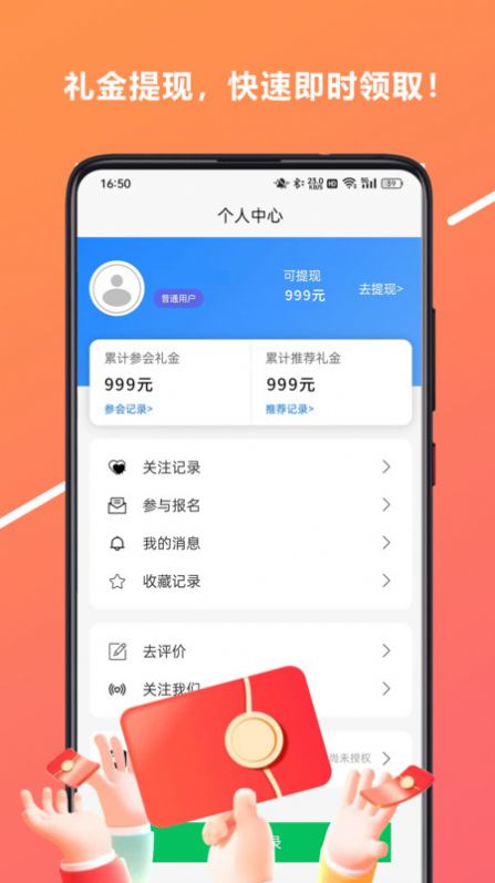 心游吧app官方版图片1