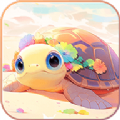 奇妙小海龟红包游戏最新版 v693.101