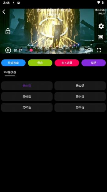 轩哥影视app官方正版图片1