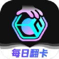 新封魔传app