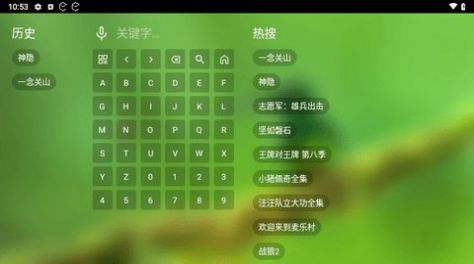 沐丰vip影视app免费版图片1
