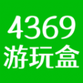 4369游玩盒app