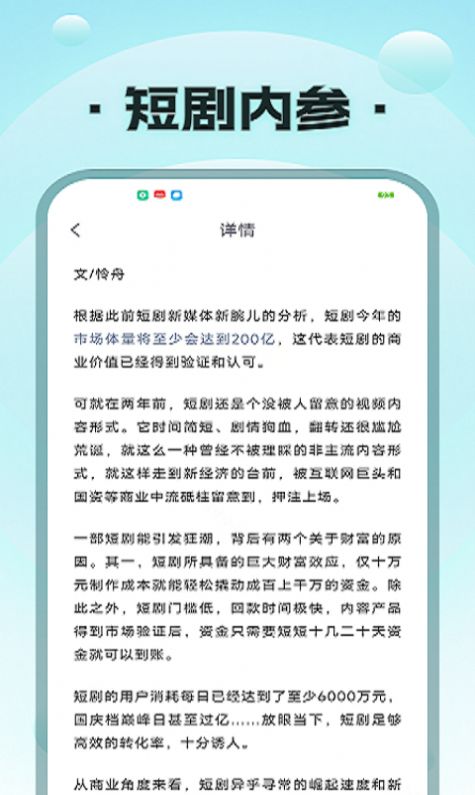 海云剧场app手机版图片1