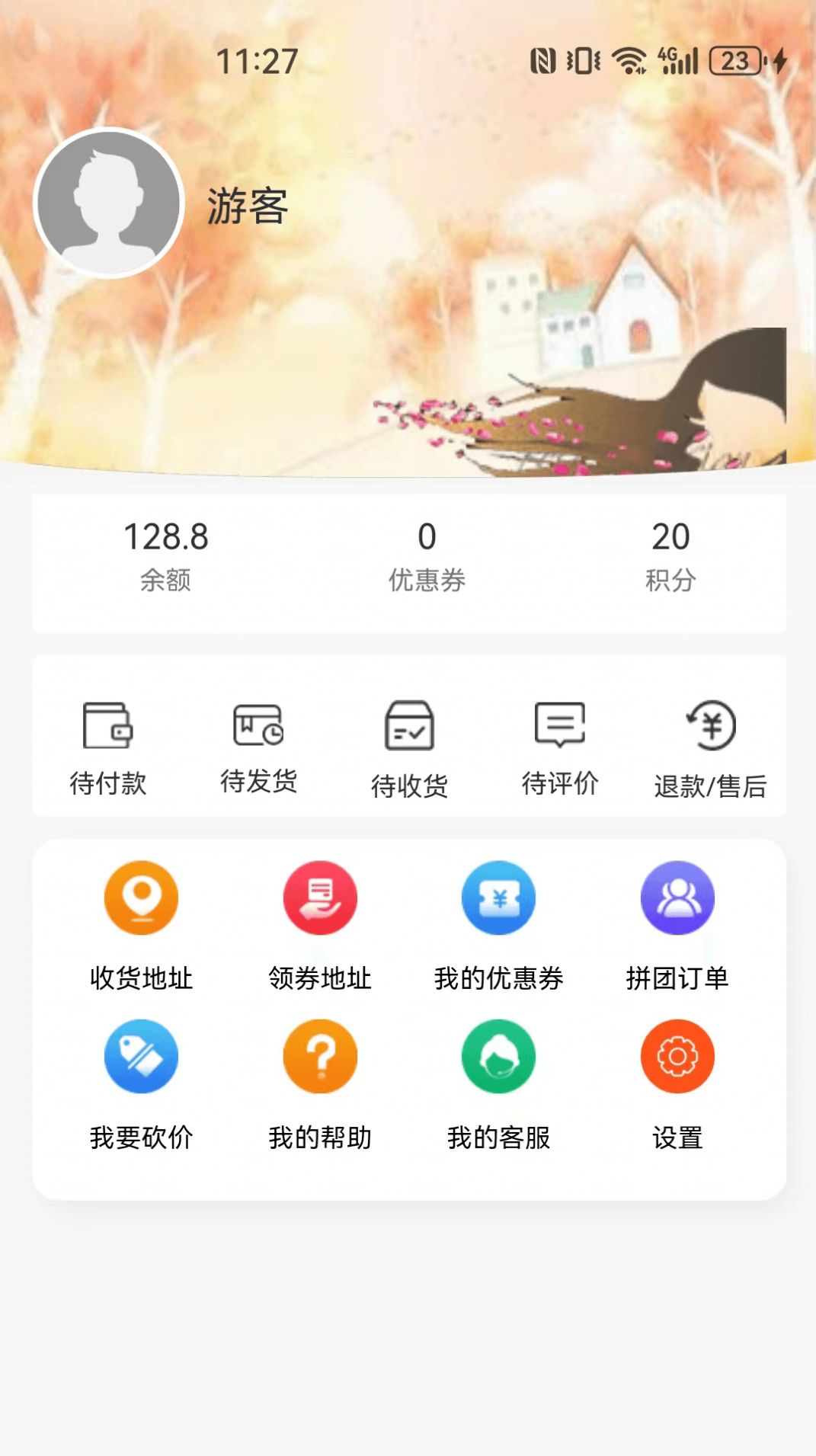 小鹅当家app官方版图片1