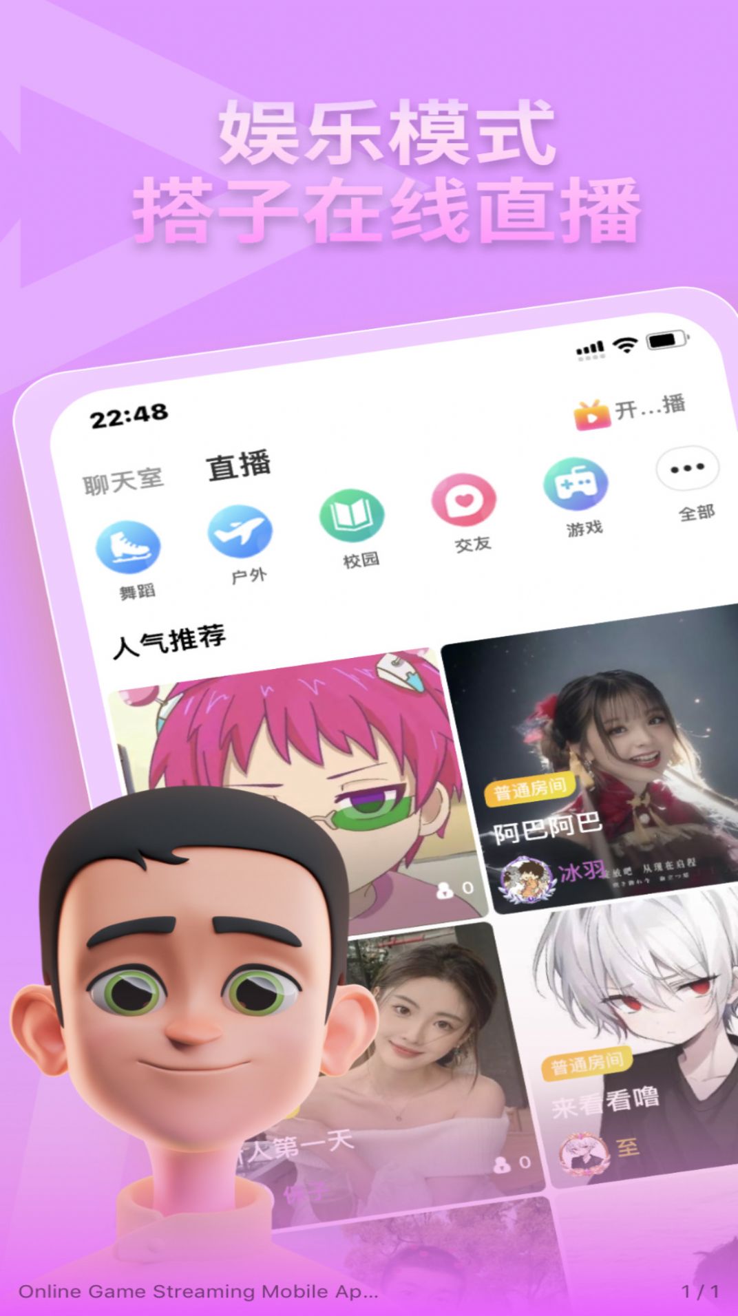 头号搭子app手机版图片1