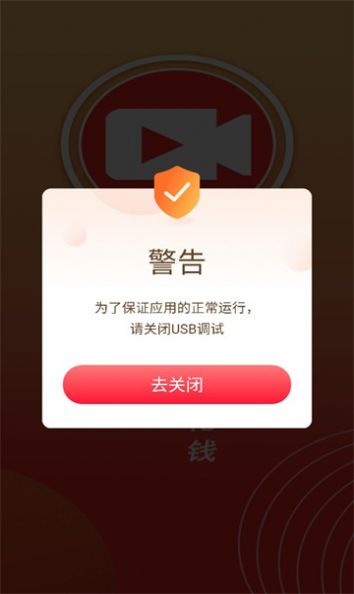 云斗短视频红包版最新版app图片1