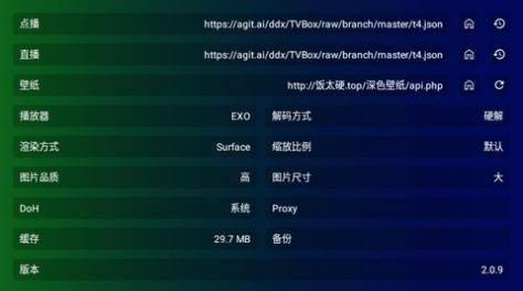 公瑾影视app官方版图片2