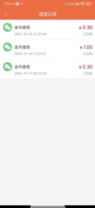 羊羊短视频app官方版图片1