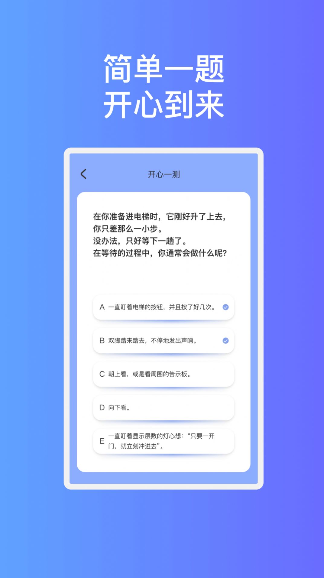 玲珑易连wifi手机版软件图片1