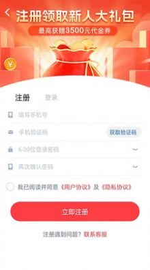 犀贝订购app最新版图片2
