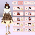 樱花校园公主换装梦游戏最新安卓版 v1.0.0