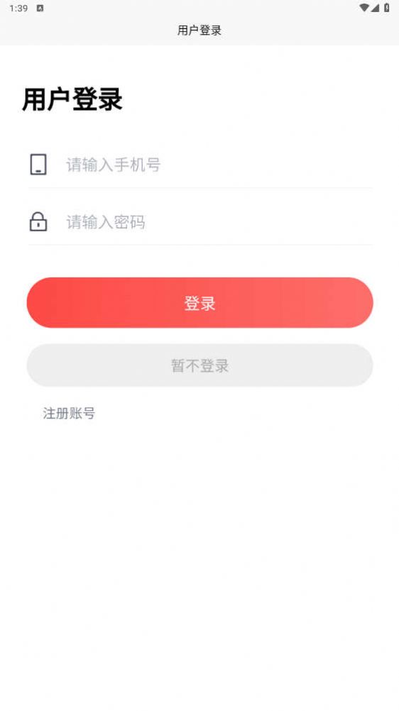 草业平台app官方版图片1