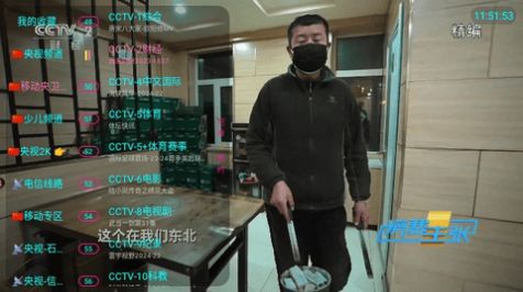 熊猫兔TV追剧app官方版图片1