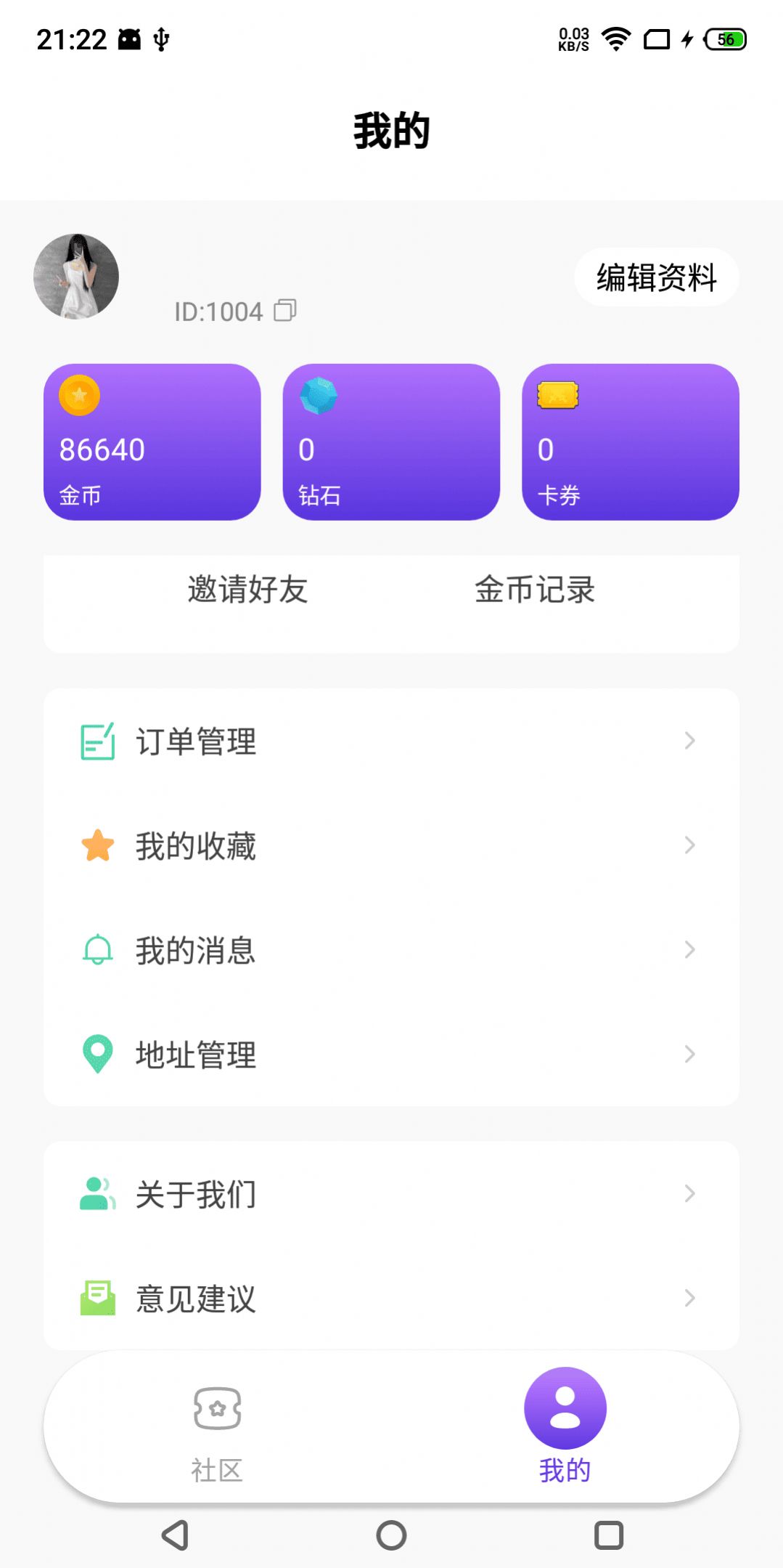 潮玩魔鬼城app官方版图片1