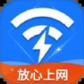 速联WiFi测速精灵app