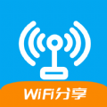WiFi分享大师app