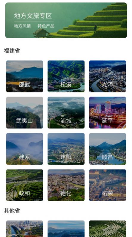 万川汇泽商城app最新版图片1