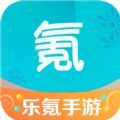 乐氪手游app