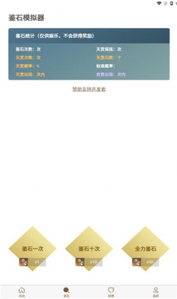 混江湖助手app最新版图片1