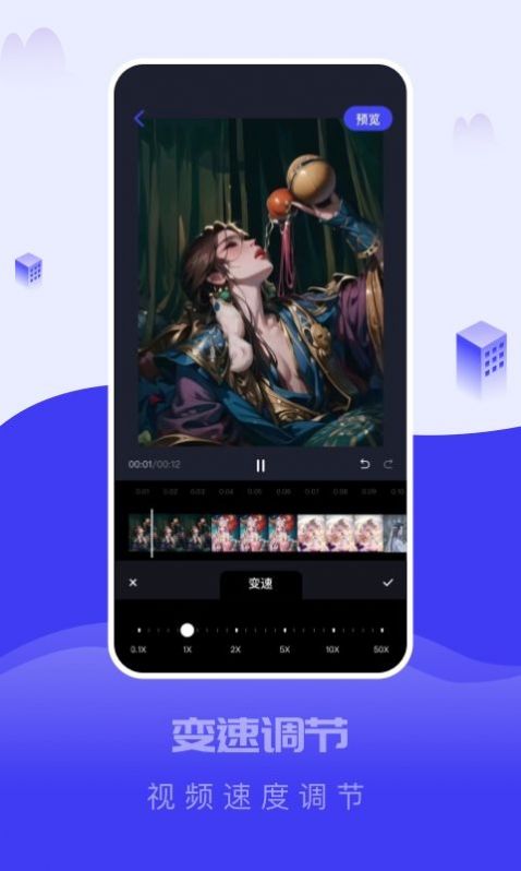 截图大王app手机版图片1