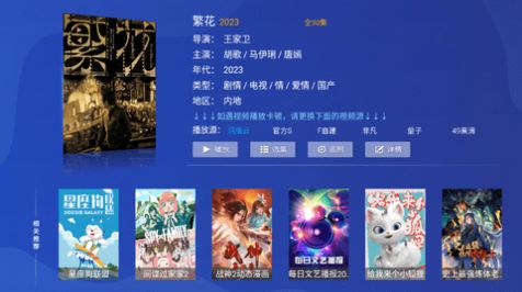 大狗TV追剧app最新版图片1