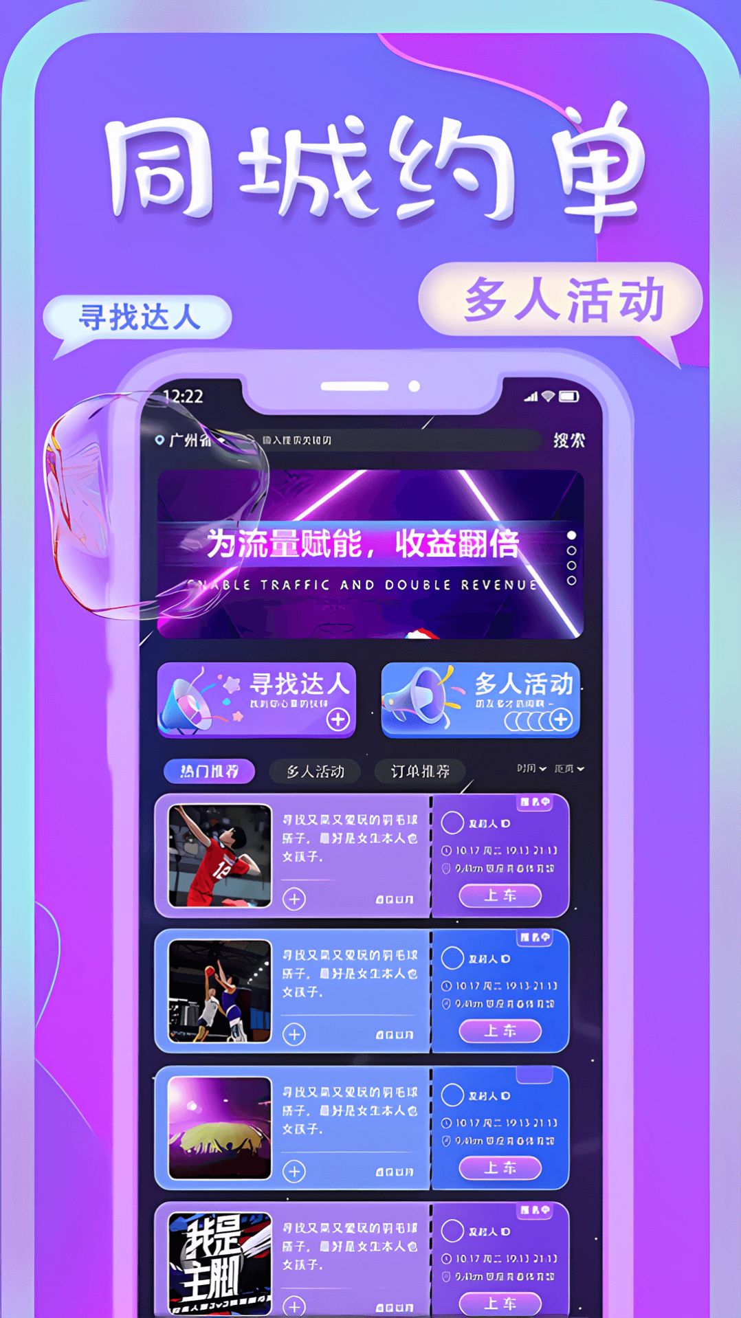艺尤米交友app最新版图片1
