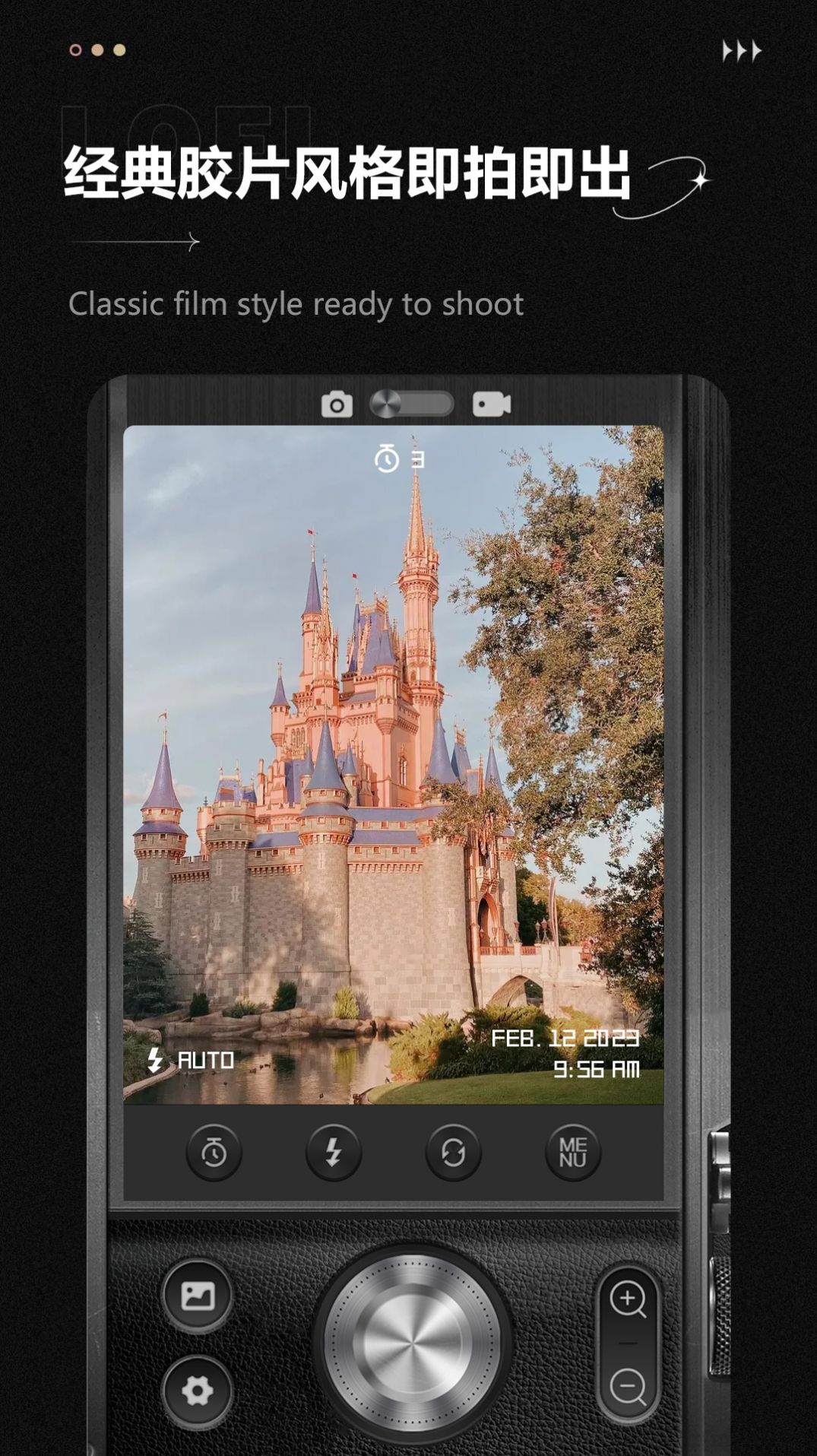 LoFi Cam Pro复古相机app官方版图片1