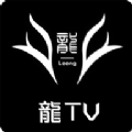 龙TV app
